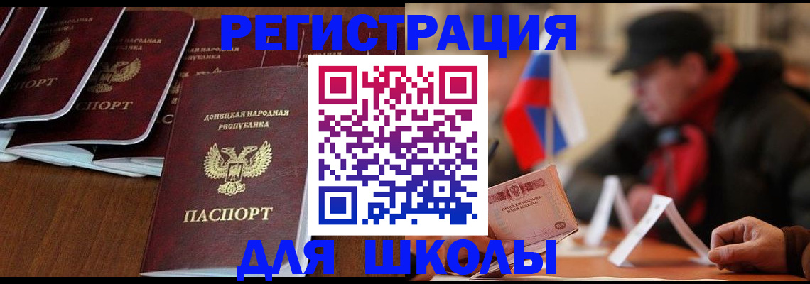 прописка от собственника в Камышлове