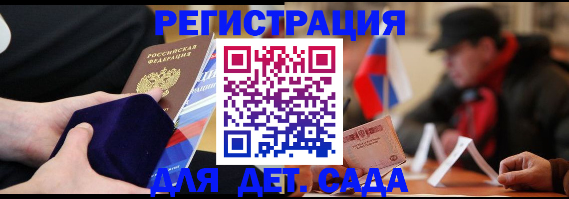 временная регистрация госуслуги в Камышлове