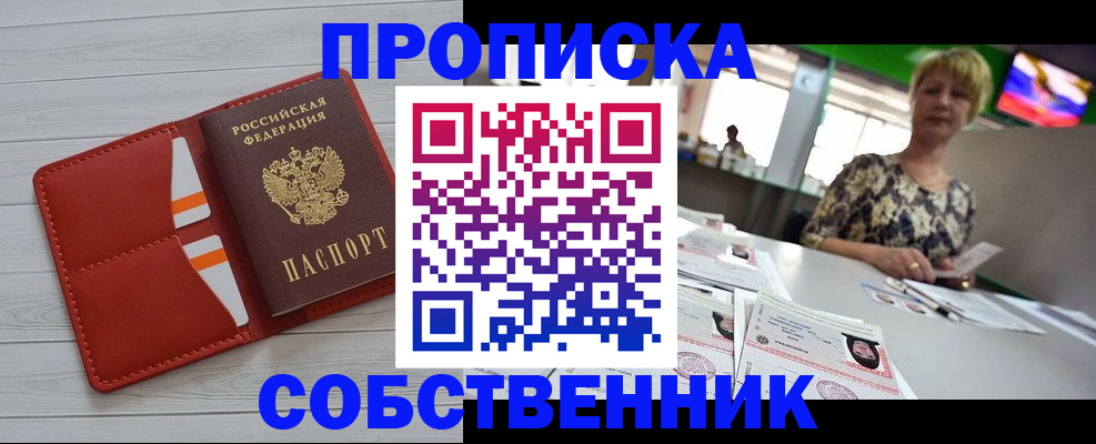 регистрация для дет. сада в Камышлове