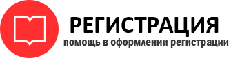 прописка в Камышлове id147307